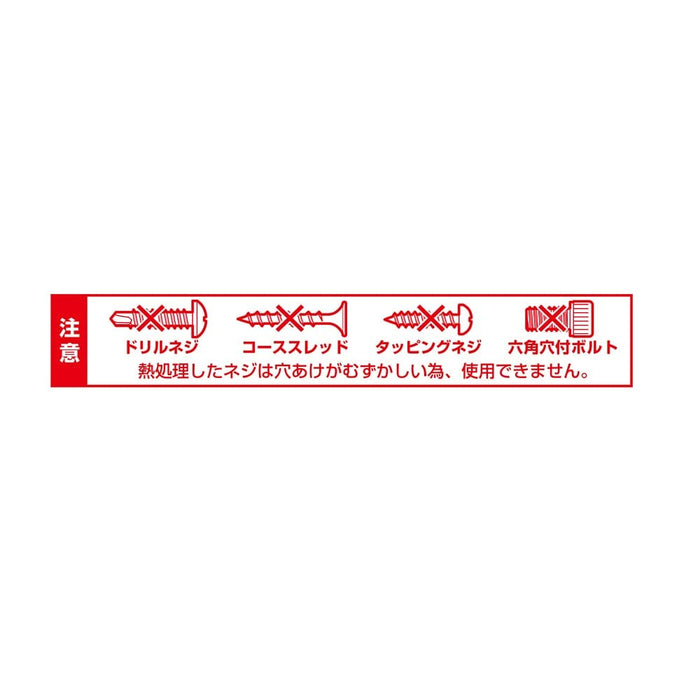 Anex M2.5~5 Stainless Steel Stripped Screw Removal Bit Set of 2-Kiichin - The #1 Place for Japanese Goods in Your Hand!