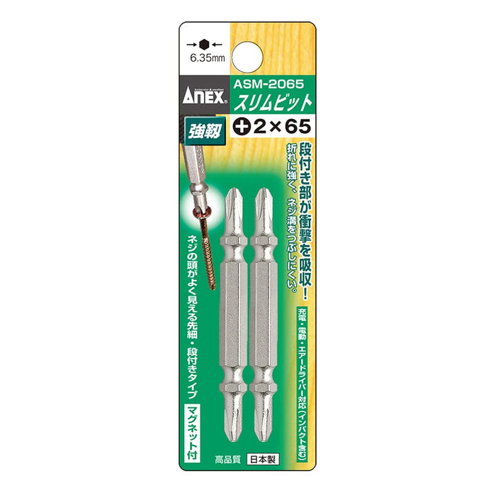 Anex Double-Head Slim Type Bit Set Plated Finish 2X65 Set of 2 Asm-2065-Kiichin - The #1 Place for Japanese Goods in Your Hand!