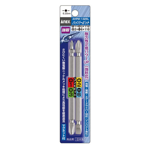 Anex Double-Headed Bit Set Plated Finish 110mm Combination +1銉+3/+2銉-6 2 Pieces-Kiichin - The #1 Place for Japanese Goods in Your Hand!