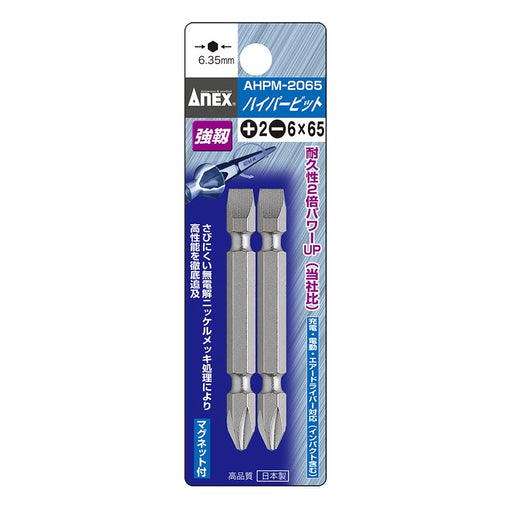 Anex Dual-Headed Bit Set +2 -6x65 Plated Finish Anex Tool Pack of 2-Kiichin - The #1 Place for Japanese Goods in Your Hand!