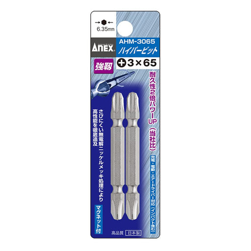 Anex Double-Headed Bit Set of 2 +3X65 Ahm-3065 Plated Finish Tool-Kiichin - The #1 Place for Japanese Goods in Your Hand!