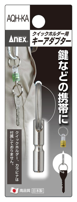 Anex Stool Quick Type Key Adapter with Ring - Anex Tool Bit Holder AQH-KA-Kiichin - The #1 Place for Japanese Goods in Your Hand!