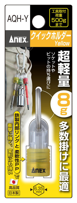 Anex Quick Type Bit Holder with Ring Yellow - Aqh-Y Anex Tool-Kiichin - The #1 Place for Japanese Goods in Your Hand!