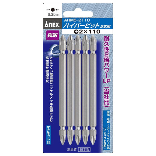 Anex Double-Headed Bits Set of 5 Plated Finish +2X110 Ahm5-2110 Tool-Kiichin - The #1 Place for Japanese Goods in Your Hand!