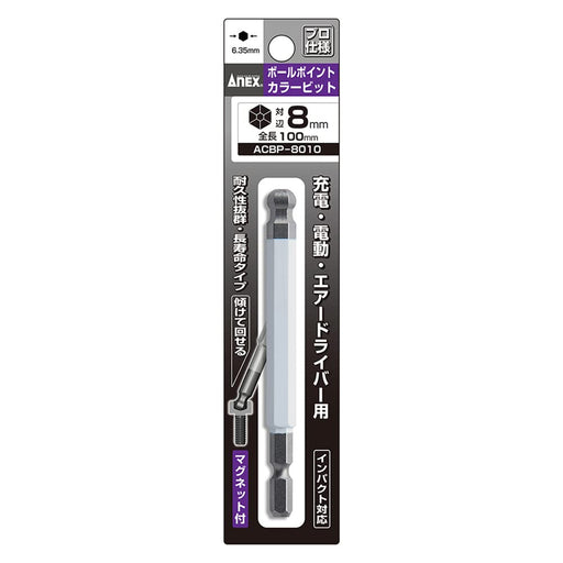 Anex Color Bit Ball Point Single Head Tool 8mm x 100mm Size-Kiichin - The #1 Place for Japanese Goods in Your Hand!