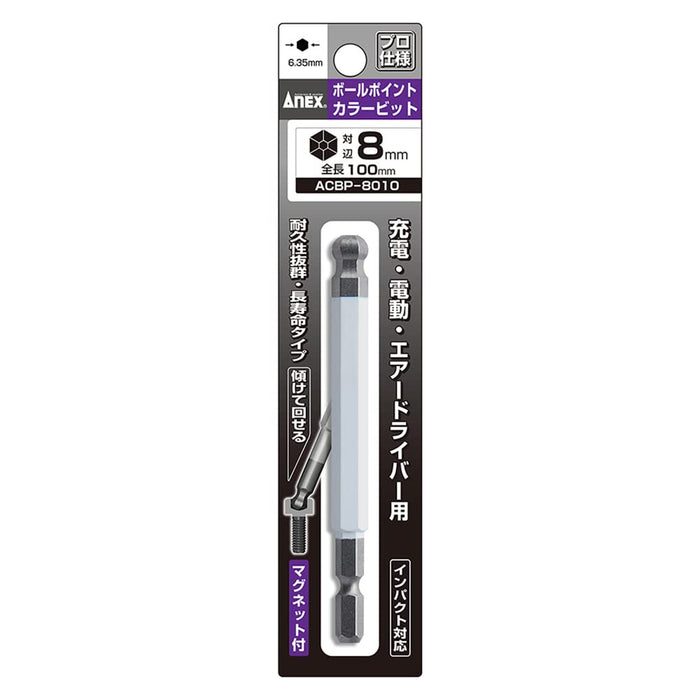 Anex Color Bit Ball Point Single Head Tool 8mm x 100mm Size-Kiichin - The #1 Place for Japanese Goods in Your Hand!