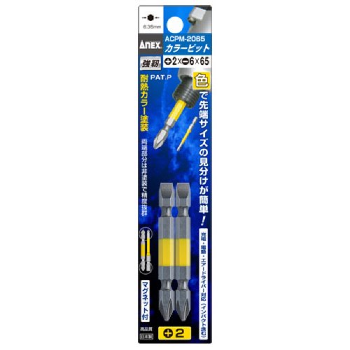 Anex Color Bit Double-Headed Combi +2/-6 12 Pieces 6 Sets Acpm-2065-Kiichin - The #1 Place for Japanese Goods in Your Hand!