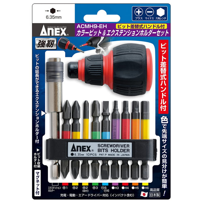 Anex Handle Set of 9 with Interchangeable Extension Holder Acmh9-Eh-Kiichin - The #1 Place for Japanese Goods in Your Hand!