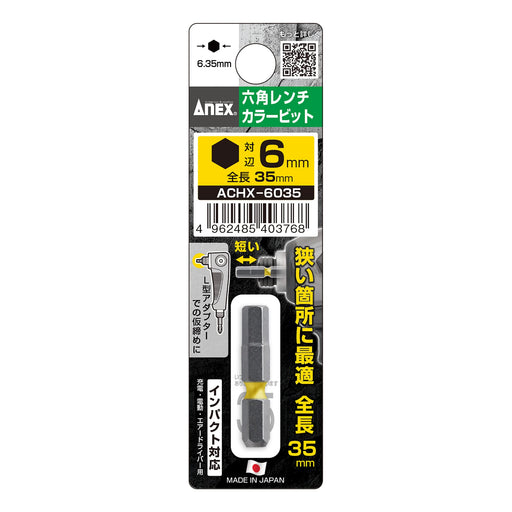Anex H6mm x 35 Short Single Head Hexagonal Wrench Tool - Anex Color Bit ACHX-6035-Kiichin - The #1 Place for Japanese Goods in Your Hand!