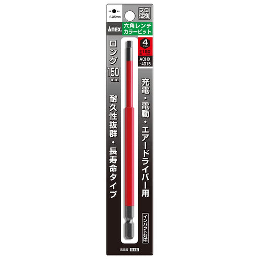 Anex 4mm Hexagonal Wrench Anex Single Head Tool - ACHX-4015 Width Across Flats-Kiichin - The #1 Place for Japanese Goods in Your Hand!