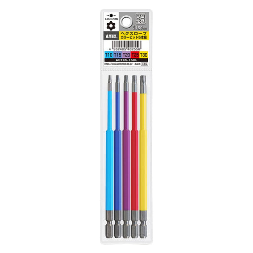 Anex Color Bit Hexlobe Single Head 150mm Storage Set of 5 Anex Tool ACTX5-150L-Kiichin - The #1 Place for Japanese Goods in Your Hand!