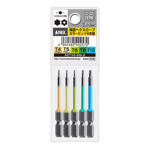 Anex Color Bit Hexlobe Set of 5 with Storage Single Head 65mm Actx5-65L2 Tool-Kiichin - The #1 Place for Japanese Goods in Your Hand!