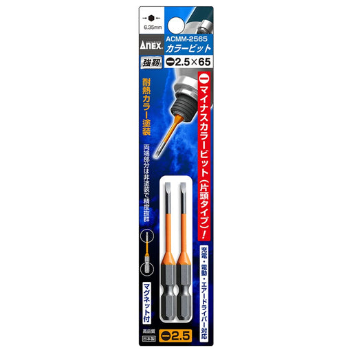 Anex Color Bits Stepped -2.5Mmx65 Tool Set of 2 Acmm-2565-Kiichin - The #1 Place for Japanese Goods in Your Hand!