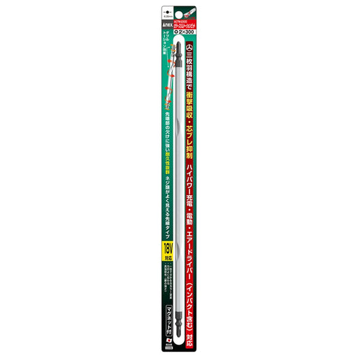 Anex Double Head Torsion Bit Slim 2X300 Color Actm-2300 Tool-Kiichin - The #1 Place for Japanese Goods in Your Hand!