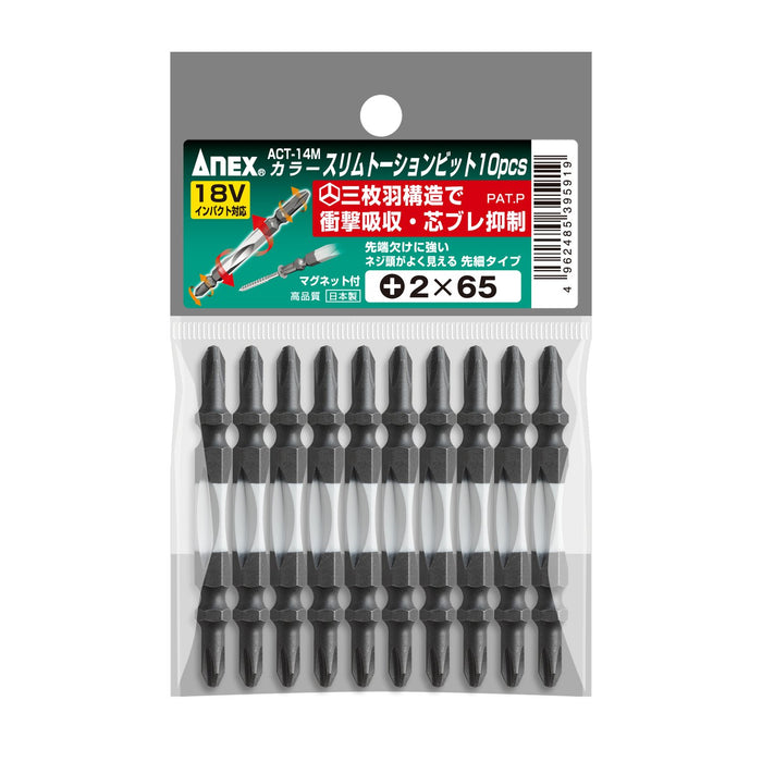 Anex 10-pack Color Torsion Bit Double-Head Slim +2X65 Act-14M Tool-Kiichin - The #1 Place for Japanese Goods in Your Hand!