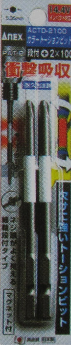 Anex 2Pc Color Torsion Bit Step +2x100 Actd-2100 Tool Kit-Kiichin - The #1 Place for Japanese Goods in Your Hand!