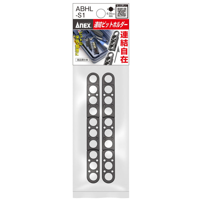 Anex Connecting Bit Holder Abhl-S1 Tool-Kiichin - The #1 Place for Japanese Goods in Your Hand!