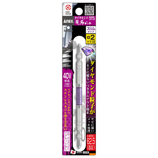 Anex Diamond Ryutai Double-Head Slim Tool No Magnet +2X110 Adrs-2110-Kiichin - The #1 Place for Japanese Goods in Your Hand!