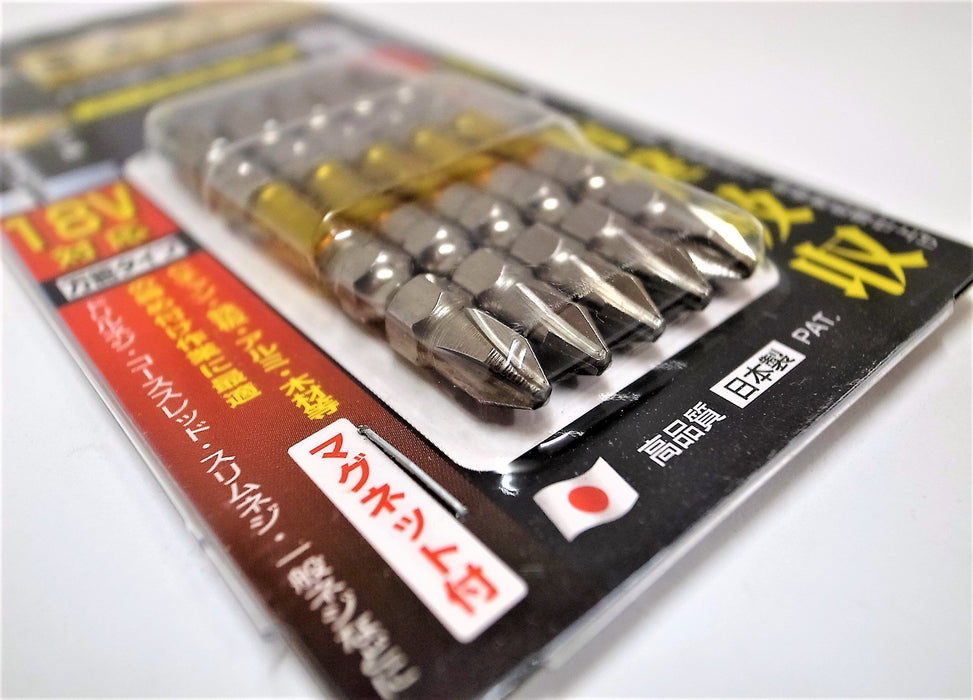 Anex Dragon Tough Bit Double Head Set of 5 Anex Tool Artm5-2065-Kiichin - The #1 Place for Japanese Goods in Your Hand!
