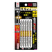 Anex Dragon Tough Double Head +2X85 Set of 5 Anex Artm5-2085-Kiichin - The #1 Place for Japanese Goods in Your Hand!