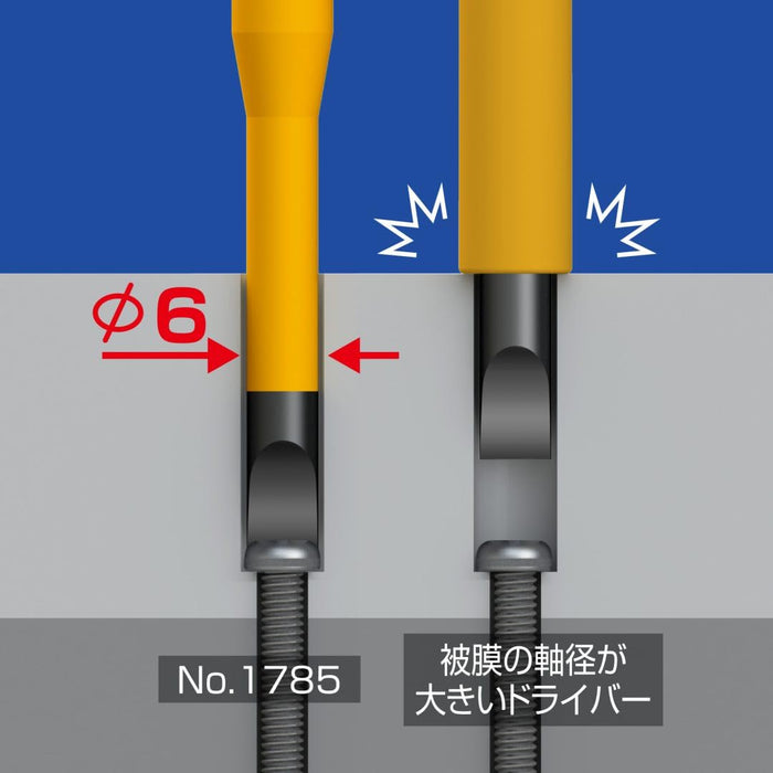 Anex Driver Tool Compatible with 1000V Slim Tip -6X100 Insulated Drop Prevention No.1785-Kiichin - The #1 Place for Japanese Goods in Your Hand!