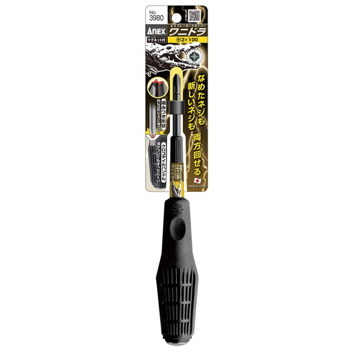 Anex No.3980 +2X100 Wanidra Visbreaker Driver Pen-Kiichin - The #1 Place for Japanese Goods in Your Hand!