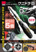 Anex No.3980 +2X150 Anex Driver Penetrating Visbreaker Tool-Kiichin - The #1 Place for Japanese Goods in Your Hand!