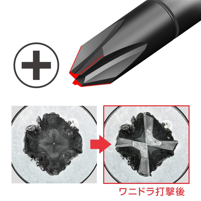 Anex Driver Penetrating Star Bee Wanidra Jr. No.3985 Tool +2x23-Kiichin - The #1 Place for Japanese Goods in Your Hand!