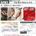 Anex Flexible Shaft with Double-Headed Driver Bit 300 AKF-300 Tool-Kiichin - The #1 Place for Japanese Goods in Your Hand!