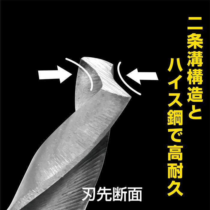 Anex Compact 2.0mm Grip Drill Bit Short - AGKS-020 Anex Tool-Kiichin - The #1 Place for Japanese Goods in Your Hand!