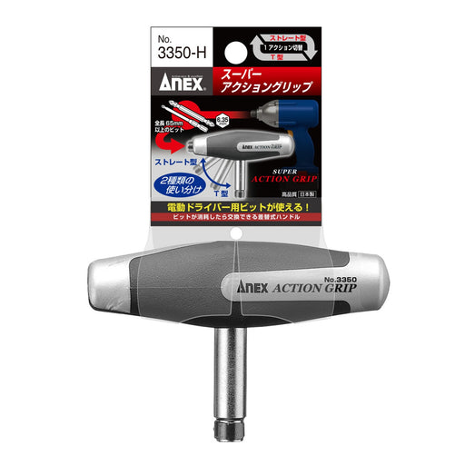 Anex Handle Stool with Interchangeable Action Grip - Annex No. 3350-H Tool-Kiichin - The #1 Place for Japanese Goods in Your Hand!