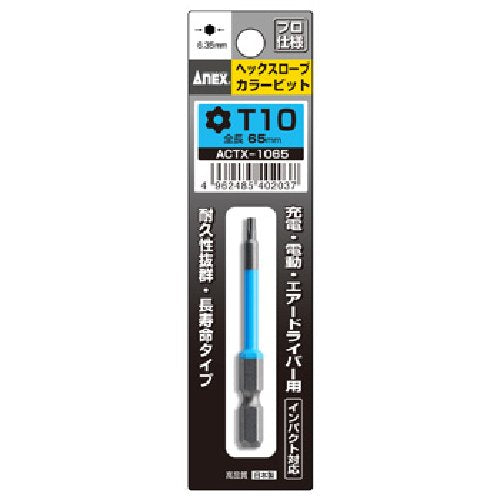 Anex Hexlobe Color Bit T10 6-Pack Tool Actx-1065-Kiichin - The #1 Place for Japanese Goods in Your Hand!