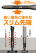 Anex Insulated Screwdriver Military Color Grangear Collaboration Desert Color Tool-Kiichin - The #1 Place for Japanese Goods in Your Hand!
