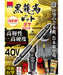Anex Kuroryu Tough Bits Anex Set of 5 Double-Headed Abrm5-01 Anex Tool-Kiichin - The #1 Place for Japanese Goods in Your Hand!