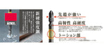 Anex Kuroryu Tough Bits Anex Set of 5 Double-Headed Abrm5-01 Anex Tool-Kiichin - The #1 Place for Japanese Goods in Your Hand!