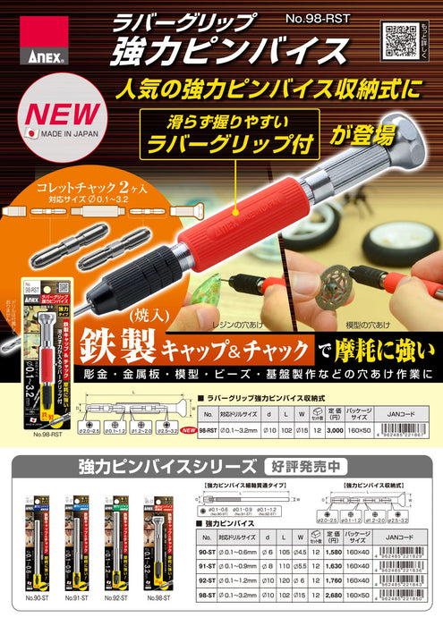 Anex Heavy Duty Pin Vise Anex No.98-Rst 0.1-3.2mm Retractable with Rubber Grip-Kiichin - The #1 Place for Japanese Goods in Your Hand!