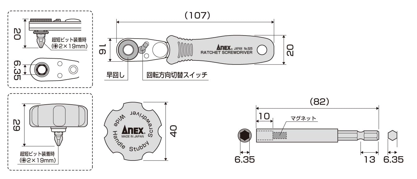 Anex Compact Ratchet Driver Set Anex 52 Bit With Case Anex Tool No.525-28B-Kiichin - The #1 Place for Japanese Goods in Your Hand!