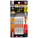 Anex Double-Headed Ryutai Bit Set Of 5 Plated Finish +2X65 Arhm5-2065 Tool-Kiichin - The #1 Place for Japanese Goods in Your Hand!