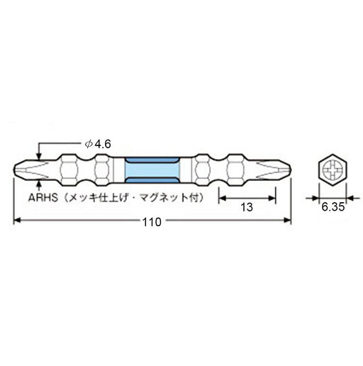 Anex Double-Head Slim Plated Finish Ryutyo Bit Set +2X110 Pack of 5-Kiichin - The #1 Place for Japanese Goods in Your Hand!