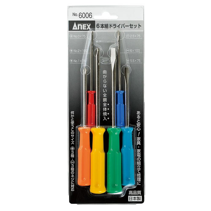 Anex 6-Piece Screwdriver Set Anex Tool No. 6006-Kiichin - The #1 Place for Japanese Goods in Your Hand!