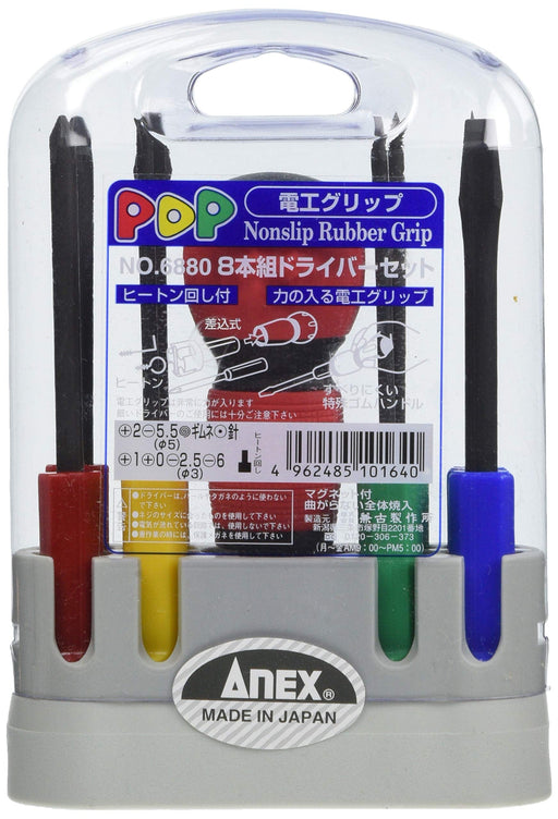 Anex Electrician Grip Screwdriver Set of 8 No.6880 Tool Set-Kiichin - The #1 Place for Japanese Goods in Your Hand!