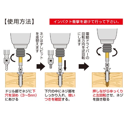 Anex Tool Stripped Screw Remover Set M2.5~8 Stainless Steel Compatible Red Yellow Green Case Included-Kiichin - The #1 Place for Japanese Goods in Your Hand!