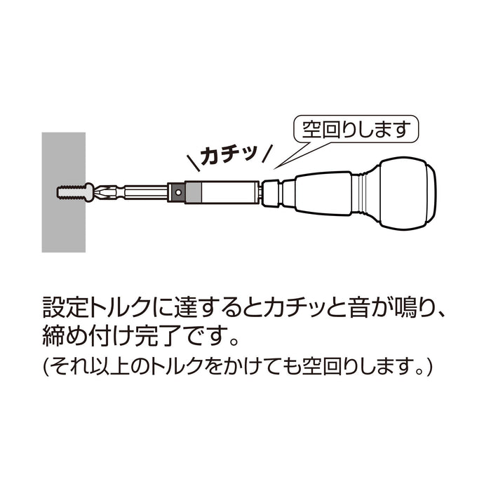 Anex M5 Torque Adapter for Electrical Work 2.6N銉籑 - ATA-M5-Kiichin - The #1 Place for Japanese Goods in Your Hand!