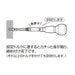 Anex M5 Torque Adapter for Electrical Work 2.6N銉籑 - ATA-M5-Kiichin - The #1 Place for Japanese Goods in Your Hand!