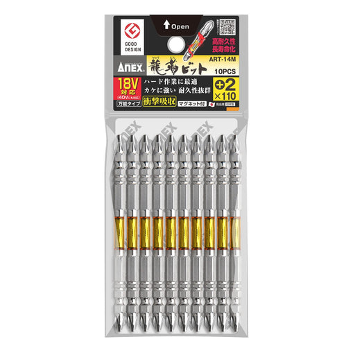 Anex Long Double Head Tough Bit +2x110 10-Piece Bag Art-14M Tool-Kiichin - The #1 Place for Japanese Goods in Your Hand!