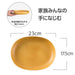 Asahi Koyo Oval Maple Lunch Plate Microwave Dishwasher Safe Made in Japan-Kiichin - The #1 Place for Japanese Goods in Your Hand!