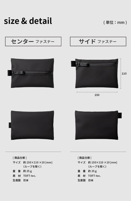 Asoboze Water-Resistant Gadget Pouch Made in Japan White Medium Size-Kiichin - The #1 Place for Japanese Goods in Your Hand!