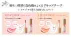 Club Suppin Cheek Milky Pink Blush for Natural Radiance and Glow-Kiichin - The #1 Place for Japanese Goods in Your Hand!