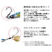 Daiwa Blade Jig Samurai R Spin 30G Sagoshi UV Fully Plated-Kiichin - The #1 Place for Japanese Goods in Your Hand!