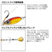 Daiwa Blade Jig Teardrop Spin 16G Blue Pink Zebra-Kiichin - The #1 Place for Japanese Goods in Your Hand!